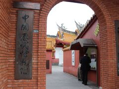 孔子廟 中国歴代博物館
ホテル出た時は行く気満々だったのに
結局入らず。