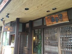 お昼に飲んだカニビールを作っている老舗旅館の山本屋。地ビールレストランもやってます。

http://www.gubigabu.com/