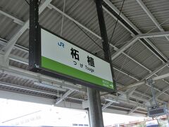 柘植駅に到着。
ちなみに、柘植駅は三重県伊賀市内。三重県に入りました。