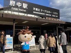 対岸の渡りケーブルカーで傘松公園に上りました