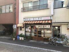 静岡浅間神社の後、13：08

おにぎりのまるしまに到着しました。
場所は静岡駅南口から徒歩で5分程度

4トラの口コミでも14件の口コミがありました。

フォロワーさんもこちらの店が気に入っている方がいます。

BTS様（2018年）
青春18きっぷ 2018冬 ④－前編］ 静岡名物「しぞーかおでん」と静岡鉄道「ちびまる子ちゃんラッピング電車」
https://4travel.jp/travelogue/11447599

オーヤシクタン様（2020年）
青春18きっぷ消化静岡旅・その2.静岡B級グルメ&駿河健康ランド。
https://4travel.jp/travelogue/11630419

食べログ
https://tabelog.com/shizuoka/A2201/A220101/22000151/