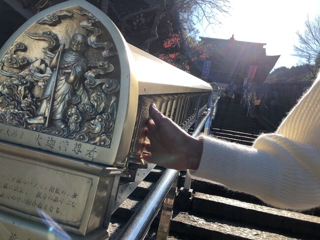 大聖院の階段は108段ならしい<br />手すりについてる金属のコロコロは<br />摩尼車（まにぐるま）というチベットの仏具のようです<br />回すとお経を唱えるのと同じ功徳があるのですって