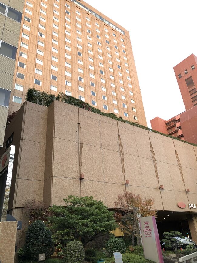 大阪から自家用車で5時間弱のドライブ<br />ANAクラウンホテルに宿泊しました