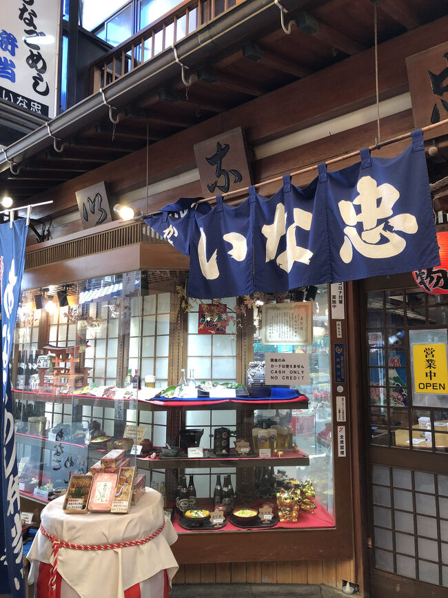 穴子飯の美味しいお店<br />人力車の方に教えてもらった所です<br />