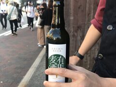 飲めない私はサイダー、飲める相方氏はビールで
温泉街をぐるっと一周。
行きたかったジェラートのお店が定休日なのが残念でした。