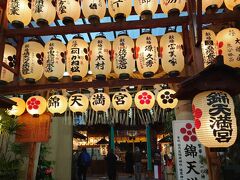 錦天満宮も賑やかな灯り。25日は天神様の祭礼日なんですね。