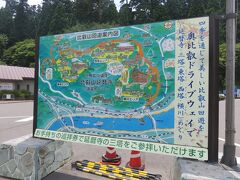 2017．7.16.（ここからは3年前の旅行です）
奥比叡ドライブ・・山道を走って比叡山の駐車場に到着。

所さん番組で、この駐車場奥の平地があるのですが、特徴も説明していました。
今、麒麟が来るで比叡山がクローズアップされていますね！