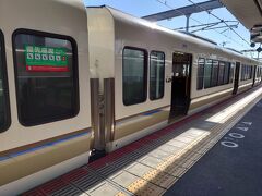 三日目は奈良へ。JR京都駅から「みやこ路快速」でJR奈良駅へ。約45分。快適です。
奈良での宿は、JR奈良駅至近のホテル日航奈良。交通の便の良さで選びました。