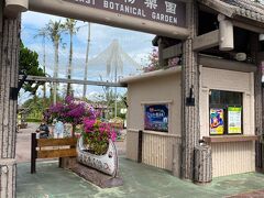 前から気になっていた東南植物楽園に行ってみました。

予想以上に見応えのある植物園で大変楽しみました。