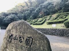 さて、まずは紅葉を見に車で数分の場所にある「丸山公園」へやって来ました。

駐車場からけっこうな山道を登って行くと…
