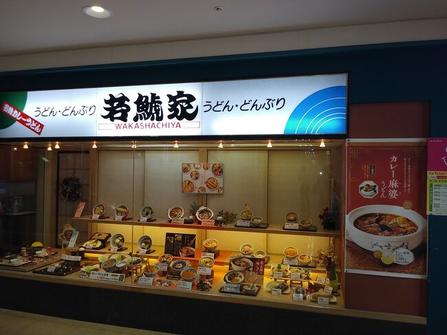 清洲城 B級グルメ 名古屋めし O 名古屋 愛知県 の旅行記 ブログ By Katsu Nagoyaさん フォートラベル