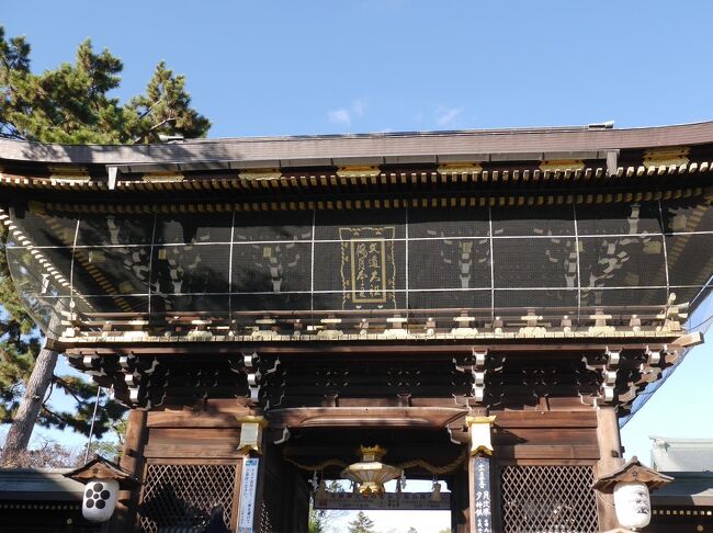 晩秋の京都④(2日目後半)☆北野天満宮もみじ苑・安井金毘羅宮☆THE SODOH HIGASHIYAMA KYOTO☆2020/11/24