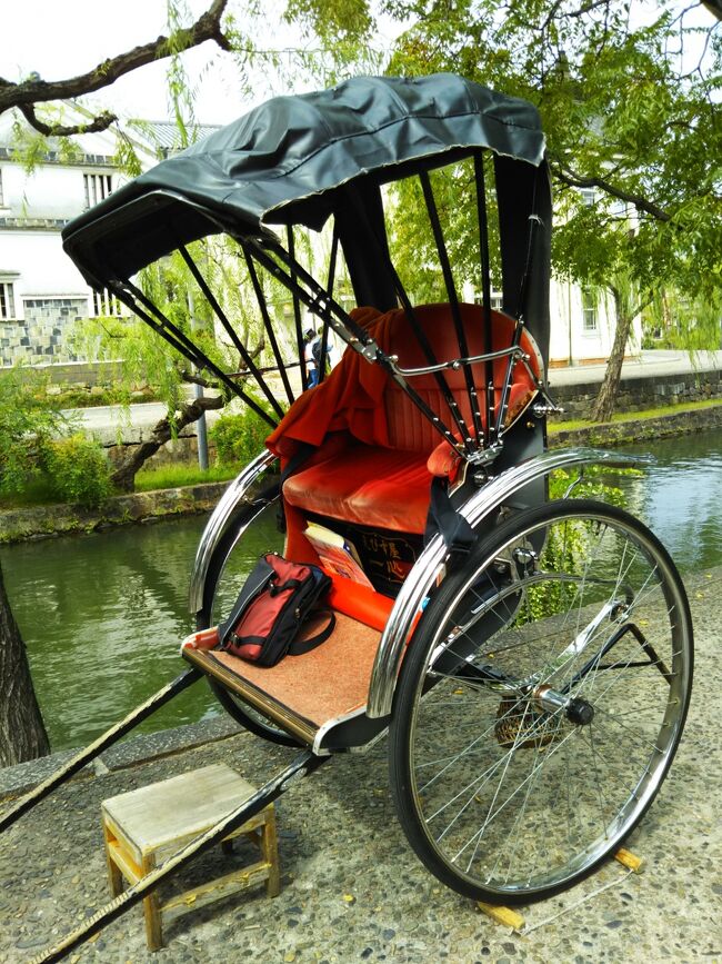 人力車に乗って倉敷美観地区を30分楽しみました 2020年10月3日 倉敷 岡山県 の旅行記 ブログ By Toraobasanさん フォートラベル 人力車に乗って倉敷美観地区を30分楽しみました 2020年10月3日 倉敷 岡山県 の旅行記 ブログ By Toraobasanさん フォートラベル