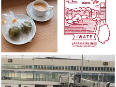 新千歳空港 ダイヤモンド・プレミアラウンジ
