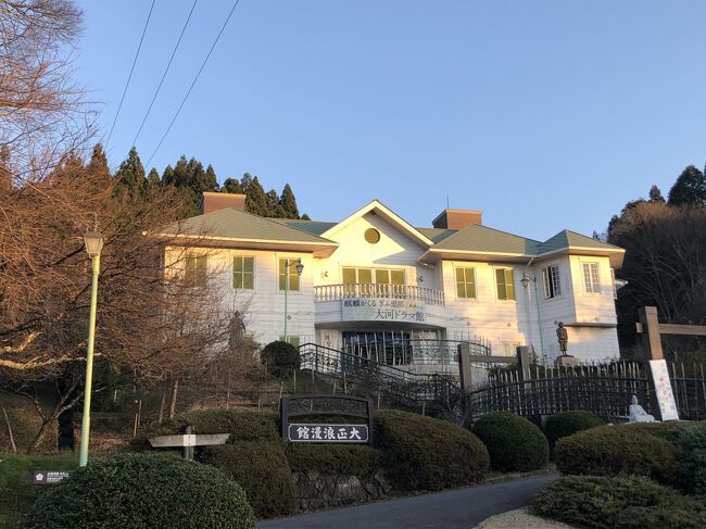 大正ロマン館到着。