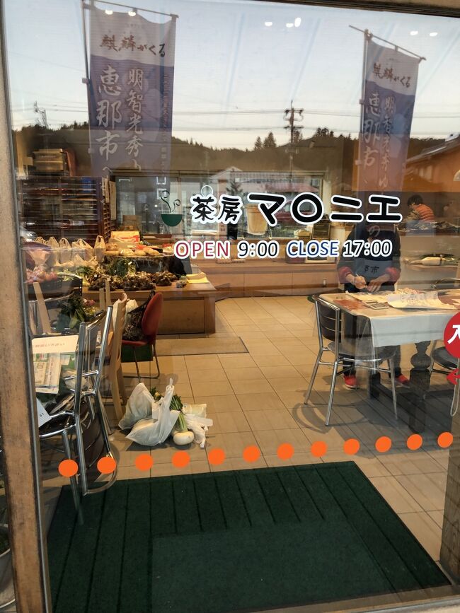 朝から移動移動で何も食べてない・・駅横のお店に入るともう終わりましたと・・まだ16時なんだけれど。これもコロナの影響かしら・・