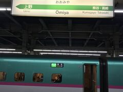 大宮駅