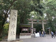 日本最古の神社と言われている大神神社に参拝します。