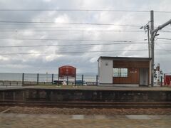 桑川駅