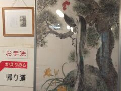 龍河洞珍鳥センター