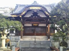 日蓮宗の大きな寺院である。