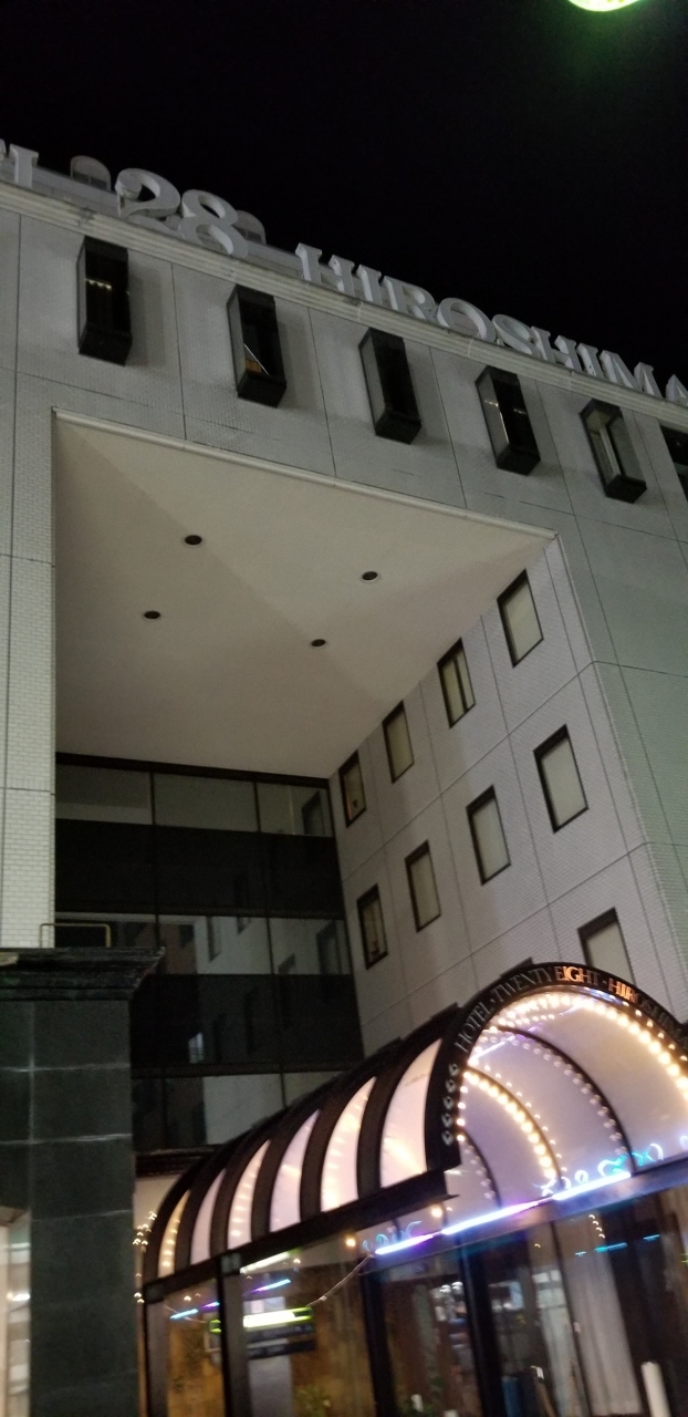 ふらっと広島へ どこでもドアきっぷ を利用して原爆ドームと宮島へ行ってきました 前編 広島市 広島県 の旅行記 ブログ By Kgbさん フォートラベル