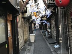 新宿 思い出横丁