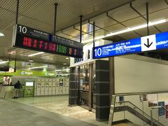 新宿駅