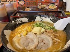 千歳空港へ到着！
そして空港をでないうちいさっそく、ラーメンを堪能。
滞在時間はそれほど長くないので、食べられるときに食べておかないと・
ここは、札幌赴任経験のある上司殿おすすめのラーメン屋さん。
美味しかったです。