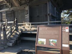 五大堂です。瑞巌寺の五大堂ですが、瑞巌寺とはちょっと離れた海側にあります。