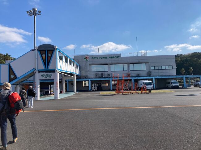 五島つばき空港(福江空港)に到着。<br />手荷物だけなので、レンタカー屋さんと合流して、