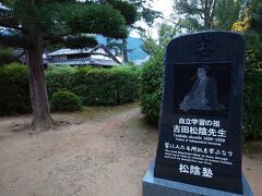 次は松陰神社へ
https://showin-jinja.or.jp/