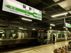 仙台駅に到着しました！
そういえば今年結構仙台に来てますね（笑）何回目だろ。