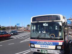 佐竹寺から常陸太田駅に戻りレンタサイクルを返しました。
駅前から茨城交通のバスで竜神大吊橋行のバスに乗ります。

ちょうど紅葉の時期なので、バスは混雑しているかと思いましたが、座席は半分程度埋まっただけ。
アクセスとしてバスはほとんど利用されていないようです。
