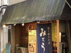 その向かいのお蕎麦屋さんにお客さんが入って行きました。覗くとカウンターにお客さんが一杯。人気店のようです