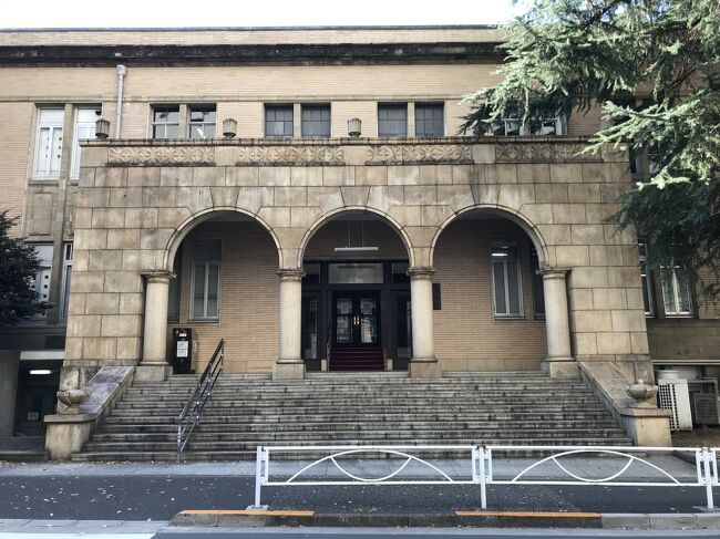 北里記念医学図書館 Piropedia Atwiki アットウィキ 北里記念医学図書館 Piropedia Atwiki アットウィキ