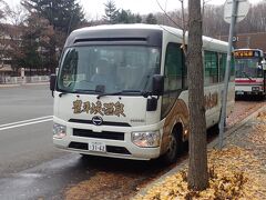 地下鉄で真駒内駅まで行きました。ここで豊平峡温泉の無料送迎バスに乗ります。