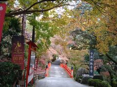 続いて泉涌寺の山内にある霊験あらたかなことで
名高い今熊野観音寺へ。

