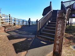 「上野山公園」に「ときめきデッキ展望台」があります。登ってみました。