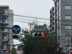 中華街でひとりランチとちょっとお出かけ の巻 神奈川県の旅行記 ブログ By ぽっちさん フォートラベル 中華街でひとりランチとちょっとお出かけ の巻 神奈川県の旅行記 ブログ By ぽっちさん フォートラベル