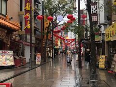 中華街でひとりランチとちょっとお出かけ の巻 神奈川県の旅行記 ブログ By ぽっちさん フォートラベル