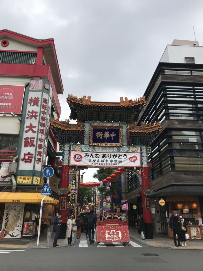 横浜中華街あるある500円で食べれるワンコイン店なんと１４店舗 ぐるりと回ってチャイナタウンチェック編 横浜 神奈川県 の旅行記 ブログ By Swalさん フォートラベル