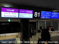 ゲート81

２タミは出国後に使えるラウンジがないため、出国の時間を見込んでIASS Executive Lounge 2で休み、搭乗口に向かいます。