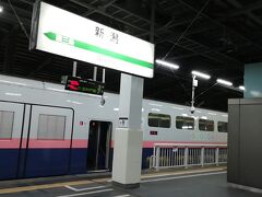 新潟駅