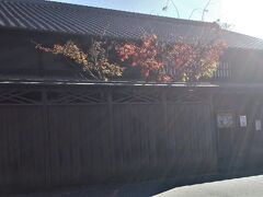 「中山道ひし屋資料館」12:48通過。