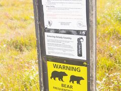 熊についての警告があります。
銃を使うのは最終手段と(1発で仕留められない場合かえって危険なため)注意があるあたり、普通の人も銃を持っているアメリカらしい注意もあります。