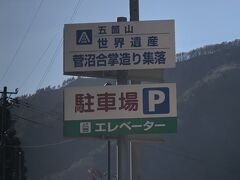 ここに　車を止めて
エレベーターで下に降ります