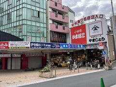 まずは平和通り商店街で、帰りのお土産の目星をつけておく。
干物屋や温泉まんじゅう屋がたくさんあります。
わたしの記憶ではこんな坂ではなかったのだけど、海側に行くのは下りですが、駅に戻るのは結構の坂道です。