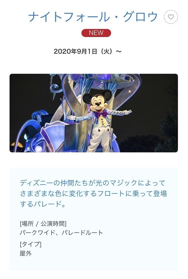 Tdlの新キャラグリ ミニーのスタイルスタジオ ポップコーン専門店 ビッグポップ 限定フレーバー Newパレード ナイトフォール グロウ 東京ディズニーリゾート 千葉県 の旅行記 ブログ By リンリンベルベルさん フォートラベル Tdlの新キャラグリ ミニーのスタイルスタジオ ポップコーン専門店 ビッグポップ 限定フレーバー Newパレード ナイトフォール グロウ 東京ディズニーリゾート 千葉県 の旅行記 ブログ By リンリンベルベルさん フォートラベル