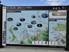 西伊豆の海岸線はリアス式で変化に富み、数々の景観や天然の良港を作り出しています。 国立公園や名勝などの指定を受けた景勝地が多く存在します。 特に堂ヶ島は天窓洞・三四郎島などが有名で、西伊豆一番の観光名所となっています